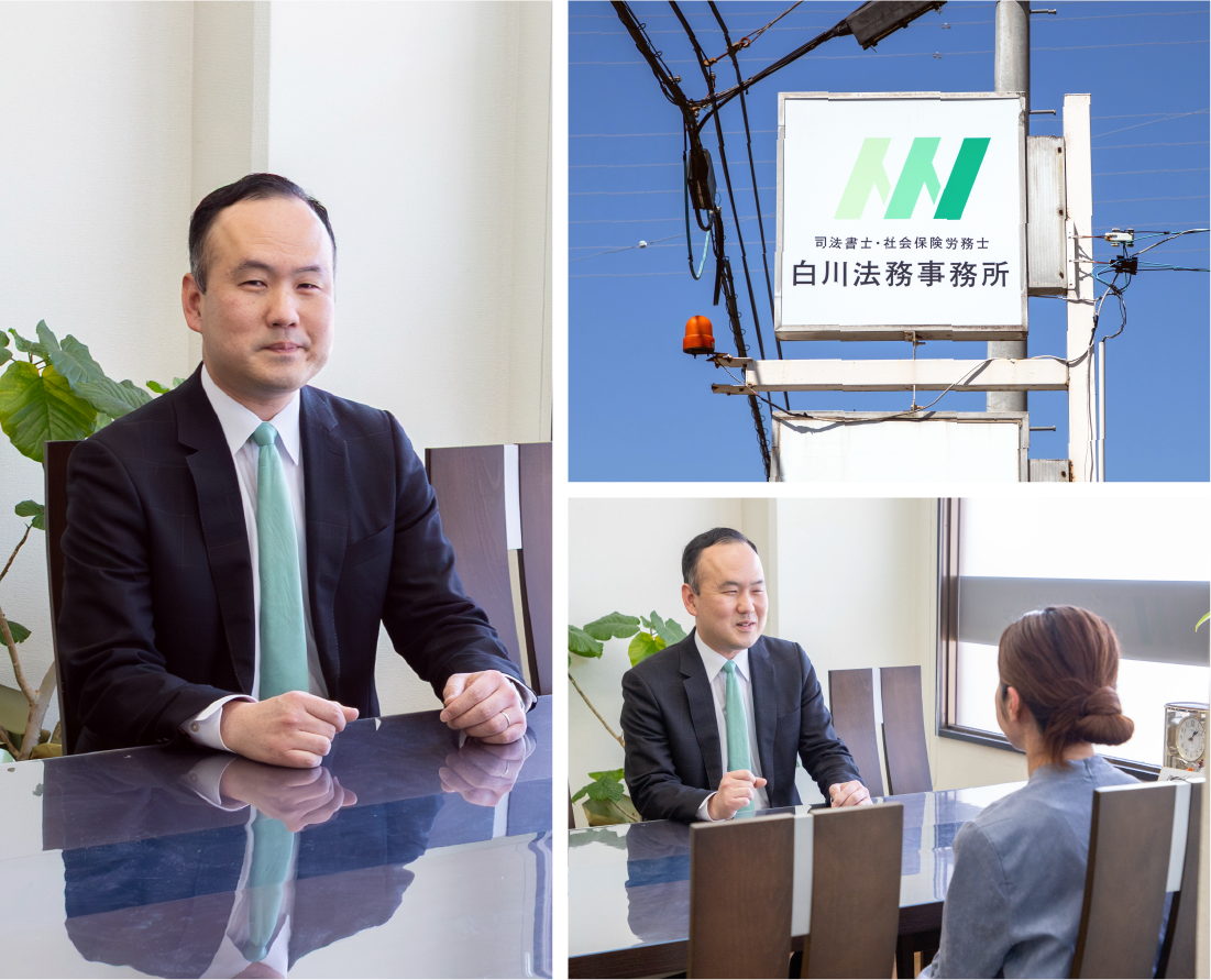 事務所写真